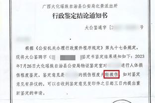 开云平台网页版截图1